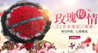 贵州贵阳清镇市流长苗族乡高坡园村鲜花速递